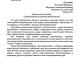 Поздравление Верховного муфтия Президенту РФ Владимиру Владимировичу Путину с 78-й годовщиной Победы в Великой Отечественной войне